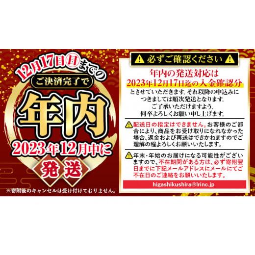 ふるさと納税 鹿児島県 東串良町 12月17日までのご入金で年内発送！東串良の冷凍焼き芋バラエティーセット(計4kg)