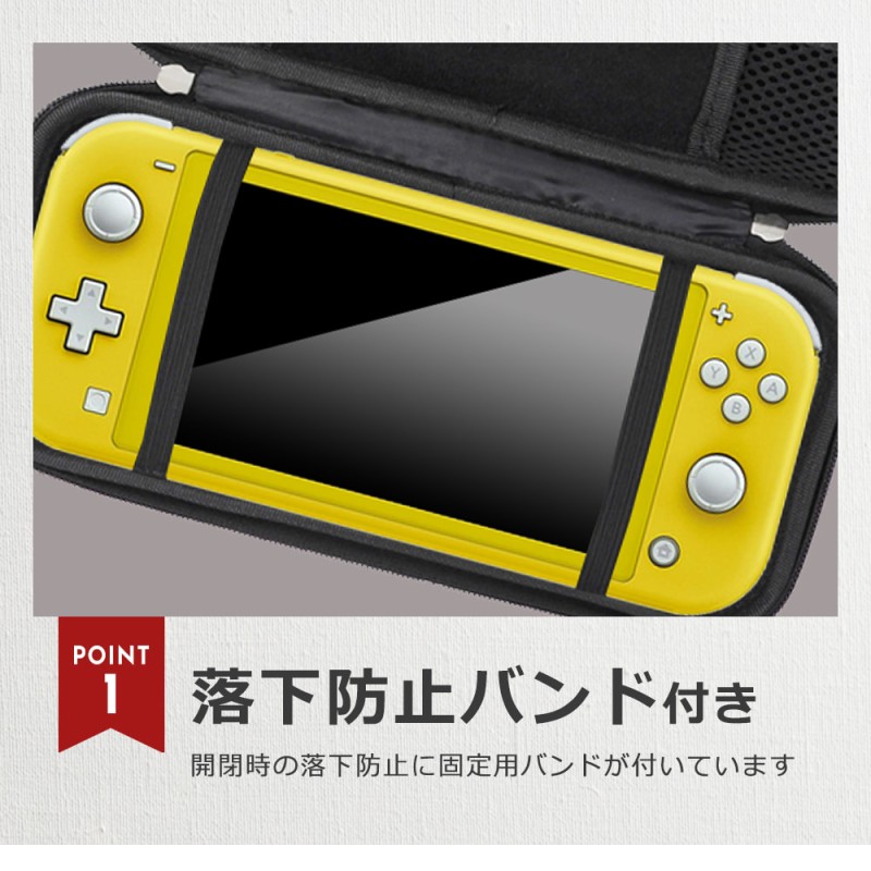 Switch Lite グレー 本体 + キャリングケース けるける Nintendo Switch スイッチ スイッチライト Lite ケース