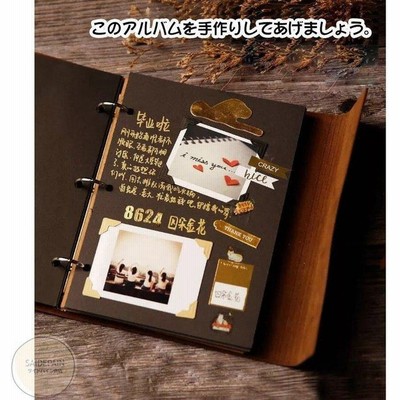 台紙 おしゃれ アルバムの通販 198件の検索結果 Lineショッピング