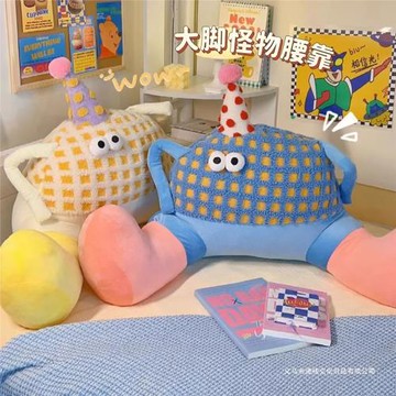 辦公室可愛午睡枕靠背護腰沙發臥室床頭枕多巴胺大腳腰靠