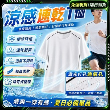 隔日達👕舊版進化第三代 男生短袖上衣👕男士白色 T 恤 短袖 T 恤男 純色休閒短袖 短袖 短袖上衣女 女生短袖上衣
