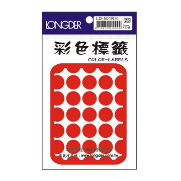 龍德LONGDER彩色圓點標籤/LD-501-R/紅/16mm/420張/包