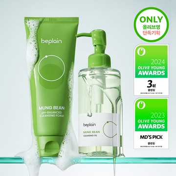 beplain Mung Bean Double Cleansing Set (Mung Bean pH-Balanced Cleansing Foam 160ml+Mung Bean Cleansing Oil 200ml)