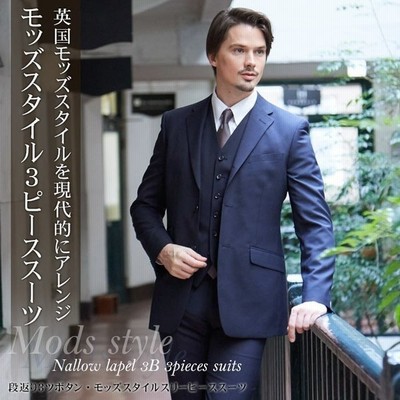 スリーピーススーツ メンズ スリム ビジネス パーティー 洗えるパンツウォッシャブル おしゃれ 結婚式 披露宴 セレモニー 通販 Lineポイント最大get Lineショッピング