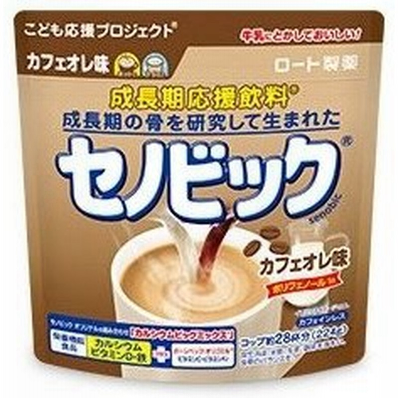セノビックplus カフェオレ味 180g ロート製薬 成長期応援飲料 送料無料 通販 Lineポイント最大0 5 Get Lineショッピング