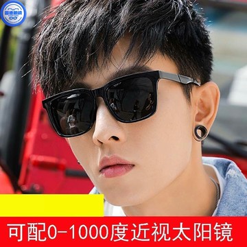 近視墨鏡 有度數墨鏡 太陽鏡男 眼鏡男 可配近視墨鏡男韓版潮流時尚網紅明星款太陽鏡男士開車墨鏡