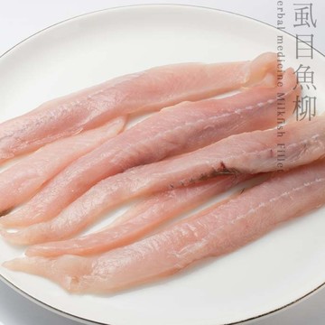 台江漁人港 草本虱目背鰭肉(5兩/盒)共10盒特價!!
