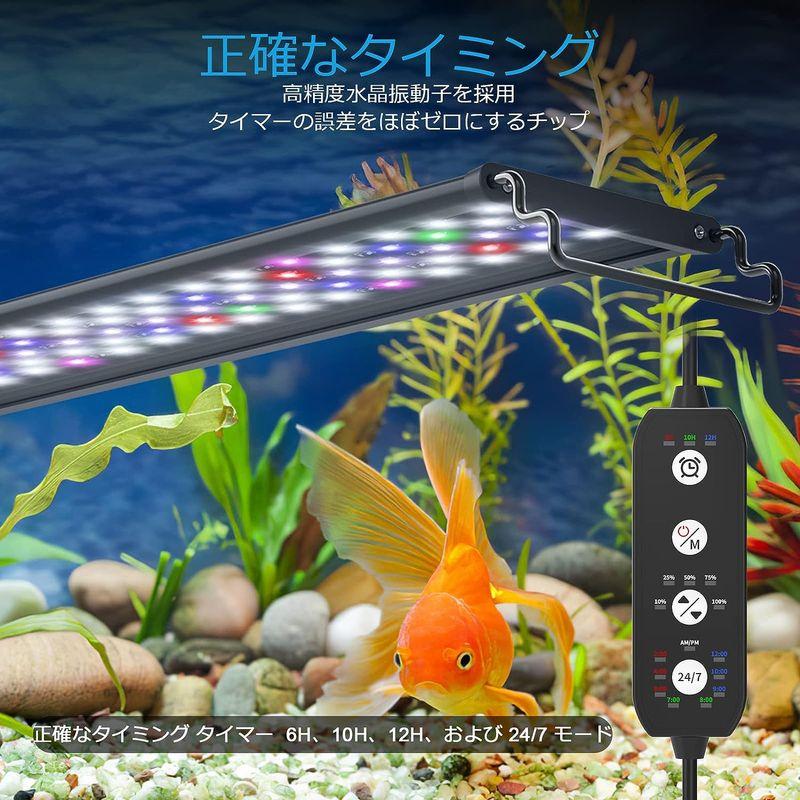 SEAOURA 水槽ライト 熱帯魚ライト 120-137cm水槽適用 水槽用LEDライト