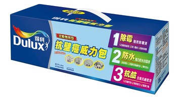 得利抗壁癌威力包