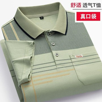 【臺灣出貨】爸爸短袖中老年衣服男 夏季t恤爸爸裝 男士polo衫 老年人爺爺夏裝上衣