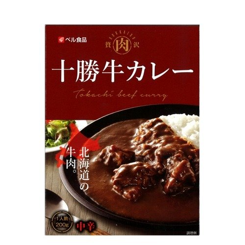 ベル食品 十勝牛カレー 北海道 お土産  ギフト 人気（dk-2 dk-3）