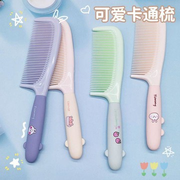 可愛梳子卡通女士專用長髮順發家用便攜女孩防靜電美髮直髮梳頭
