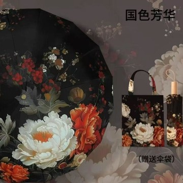 【臺灣出貨】原木彩膠32骨加大彩膠外花內花任選晴雨兩用傘 UPF50+ 防紫外線降溫折疊遮陽傘抗風雨傘彩膠國風油畫遮陽傘