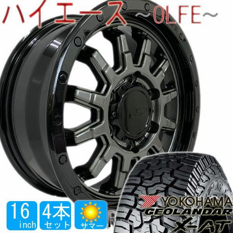 ハイエース ヨコハマスタッドレス キラーフォースアルミホイール 弱々し 