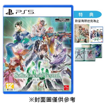 【PS5】SaGa 碧翠之境《中文版》-2025-10-02上市