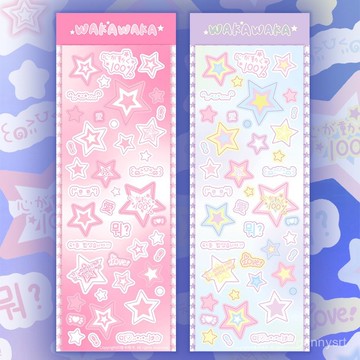 🔥臺灣出貨🔥咕卡貼紙手帳貼紙星星元素韓系ins風咕卡打底貼K8XB