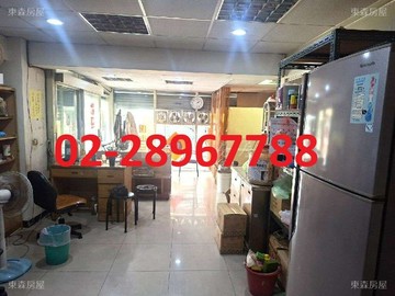 ❤️復興市場旁一樓+地下室~洽0228967788｜台北市北投區中和街