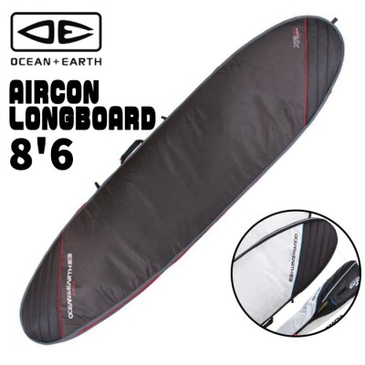 O&E AIRCON LONGBOARD 8'6 ハードカバー ハードケース ミドル ロングボード  サーフボードケース サーフィン マリンスポーツ