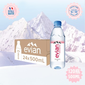 evian 天然礦泉水(500ml/24入)X5箱