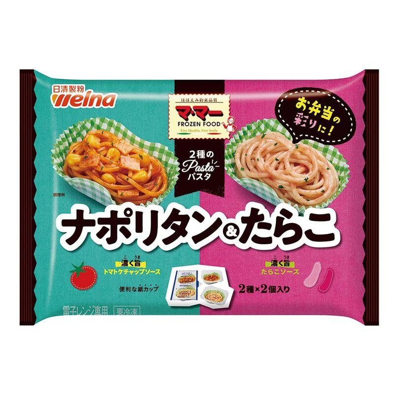 日清製粉ウェルナ日清製粉ウェルナ マ・マー 早ゆで4分スパゲティ2 3サイズ1.8mm チャック付結束タイプ （400g） ×6個