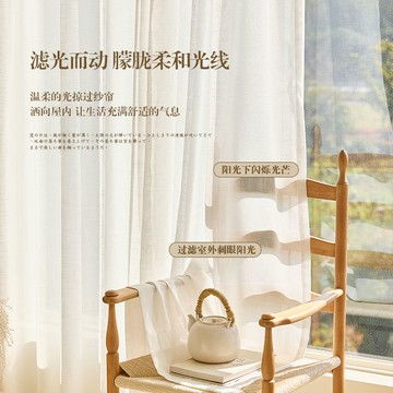 優樂悅~日式原木風窗簾新款棉麻紗簾客廳陽臺臥室隔斷門簾民宿茶室亞麻紗