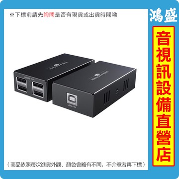 USB2.0網路線延長器增強延伸USB信號轉RJ45口傳輸50米距離4個USB口