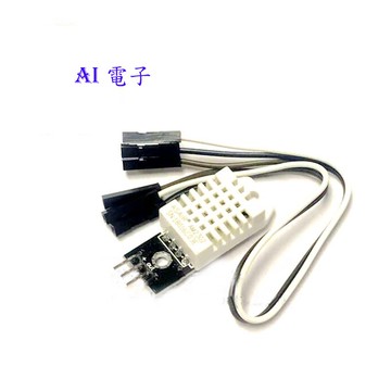【AI電子】*(22-4)AOSONG 原裝正品 DHT22數位溫濕度感測器AM2302溫濕度模組