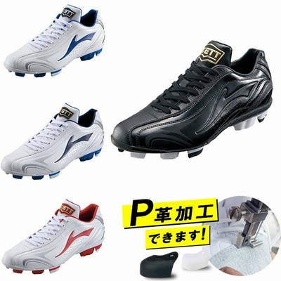 【P革加工対応可】 ゼット ZETT 野球 ポイントスパイク メンズ レディース 野球用 ポイント スパイク ゼロワンステージ BSR4297 bb
