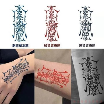 免運優選下殺💯草本半永久男女紋身手背暗黑圖案個性網紅同款持久果汁逼真不反光