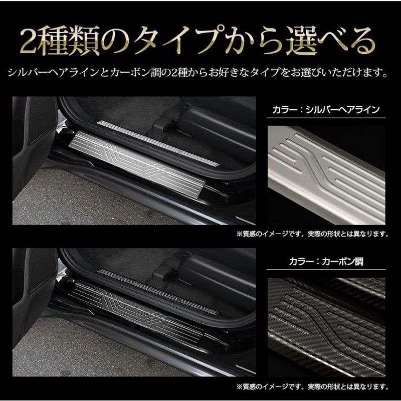 ホンダ ヴェゼル RV系 専用 メッキ パーツ ラゲッジガード＋スカッフプレートセット 3商品 高品質ステンレス 傷防止 ドレスアップ |  LINEショッピング