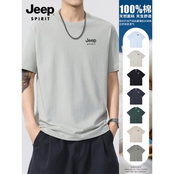 吉普夏季重磅純棉短袖T恤男士2025新款美式寬松圓領半袖休閑上衣