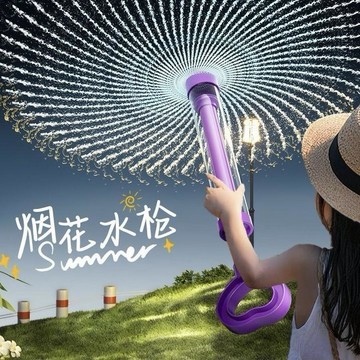 ⚡24H臺灣倉出⚡優選⭐煙花抽拉式水炮噴水沙灘水槍兒童玩具漂流戲水沙灘玩具兒童水槍