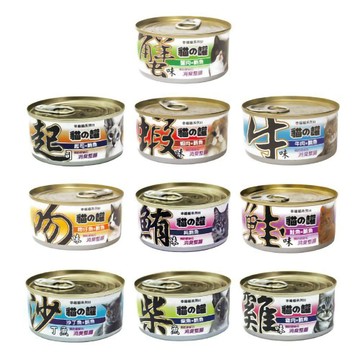 主食 【24入組】幸福貓罐II系列 170g 幸福貓系列II貓的罐