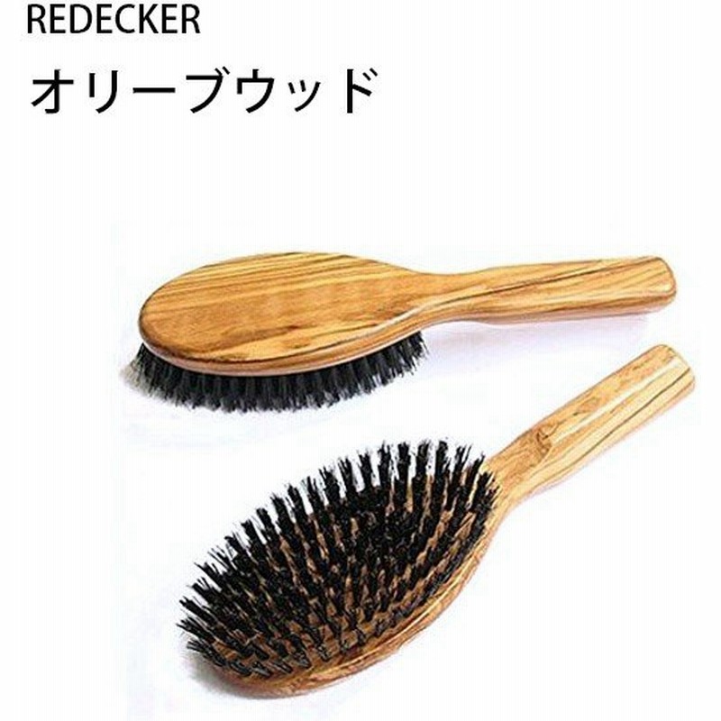 Redecker レデッカー ヘアブラシ 猪毛 オリーブウッド 木製 オーバル Lサイズ ヘアケア 髪のお手入れ 通販 Lineポイント最大0 5 Get Lineショッピング