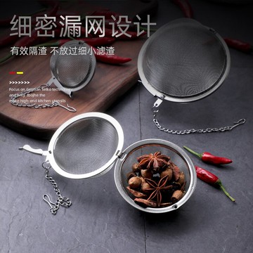 家用304不銹鋼調味球 創意廚房小工具味寶 茶葉調料過濾器泡茶球