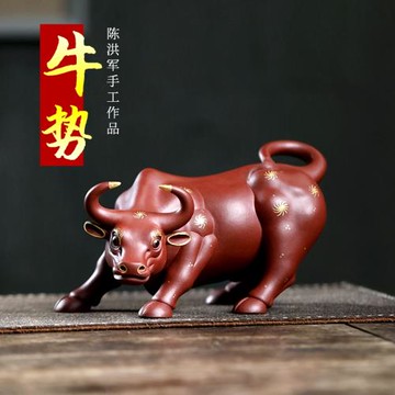 名家宜興紫砂茶寵陳洪軍手工股牛勢生肖牛氣沖天茶玩辦公家居擺件