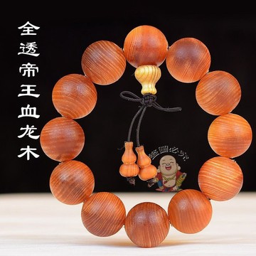 免運🔥帝王血龍木手串 全透光沉香松明子手鍊 男女文玩佛珠 招財生意平安偏財辟邪擋災 祈福開光手鍊 木質飾品 佛珠手串