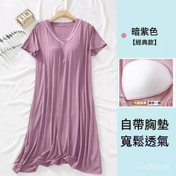 【台灣现貨】大尺碼睡衣 帶胸墊睡衣 睡裙女 短袖睡衣 V領睡衣 睡衣裙 女生睡衣 夏天睡衣 寬鬆睡衣 韓國居家服 睡衣女