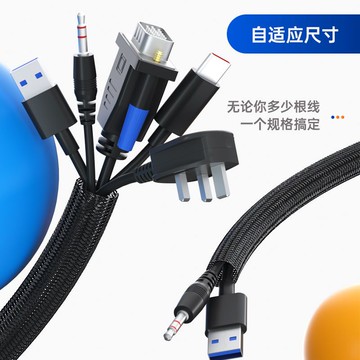 電腦線機箱理線管收納束線神器網線電線外露遮丑集線器防貓鼠咬線 pb6162
