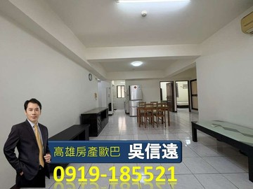 小港桂林商圈｜前後陽台｜超優質3房+平車｜高雄市小港區桂平街