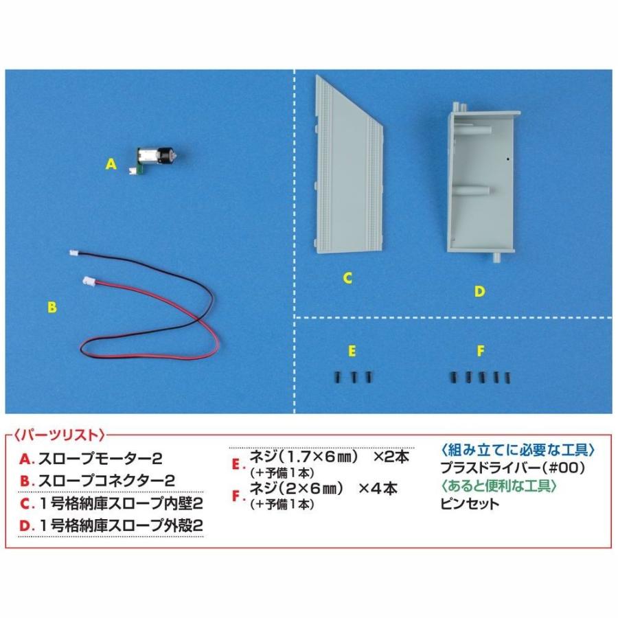 週刊サンダーバード秘密基地　第19号＋３巻