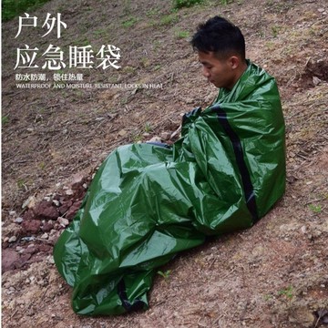 戶外求生睡袋【酪旅子】PE鋁膜 急救睡袋 簡易率帶 防水防寒睡袋 求生睡袋 應急睡袋 急救包【0566】