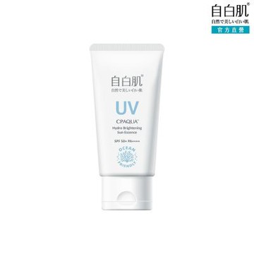 自白肌 水光感UV防曬水凝乳SPF50+ 45ml