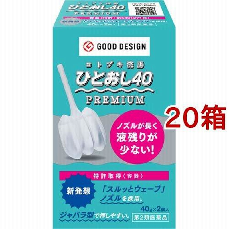 コトブキ浣腸 40 40g ｘ 10個入 ｘ 10箱セット 医薬品