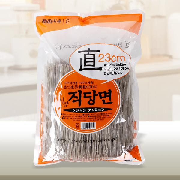 市場(直)春雨1kg-中国産 韓国春雨 韓国食品