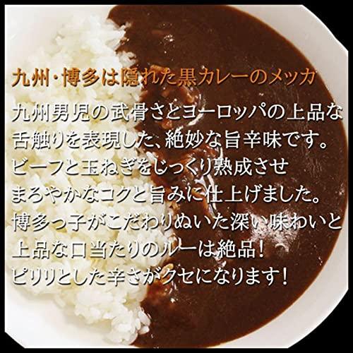 レトルト カレー 博多 欧風黒カレー ×4食セット