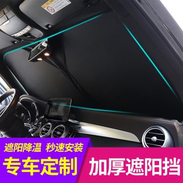 適用于豐田埃爾法ALPHARD/Vellfire30系20系10系防曬隔熱遮陽前擋