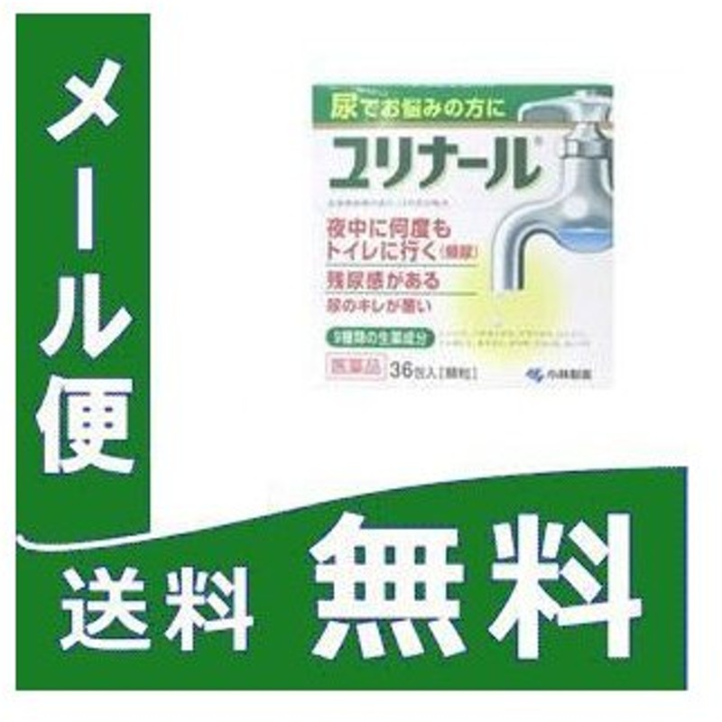 市場 指定第2類医薬品 ハルンケア顆粒 １０包生薬製剤で体を温め軽い尿漏れなど