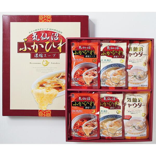 ふかひれスープ ６Pセット ふかひれ スープ ギフト スープセット フカヒレスープ 高級食材 鱶鰭スープ 贈り物 内祝い お祝い 出産祝い 出産内祝い