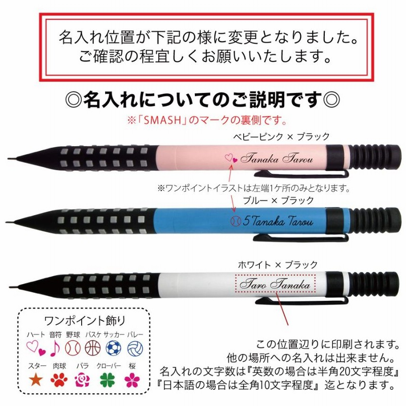 ブラックに変更